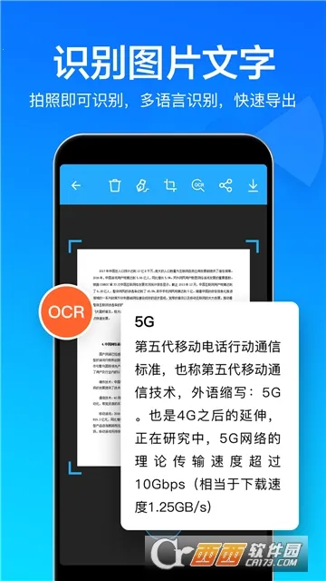 ɨļȫ2025ٷ°汾ͼ1