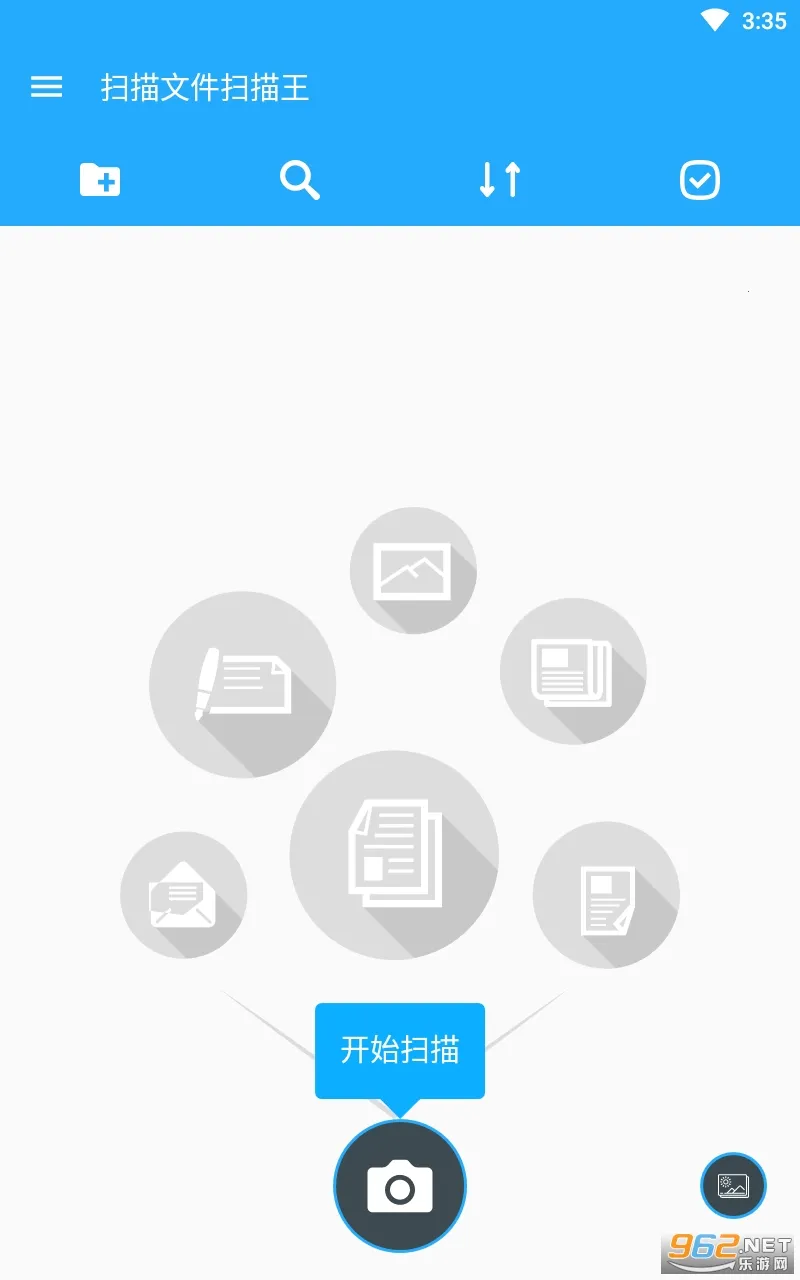 ɨļȫ2025ٷ°汾ͼ0