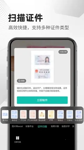 ɨļȫ2025ٷ°汾ͼ2