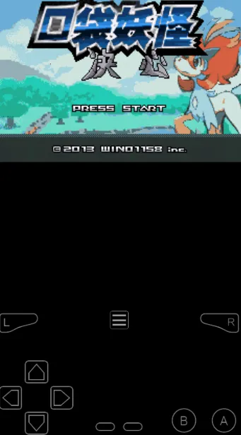 口袋妖怪决心2025手机版v1.0 手机版截图4