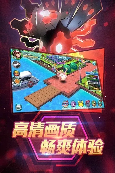 口袋妖怪决心2025手机版v1.0 手机版截图1