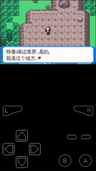 口袋妖怪决心2025手机版 口袋妖怪决心2025手机版