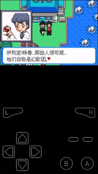 口袋妖怪决心2025手机版 口袋妖怪决心2025手机版