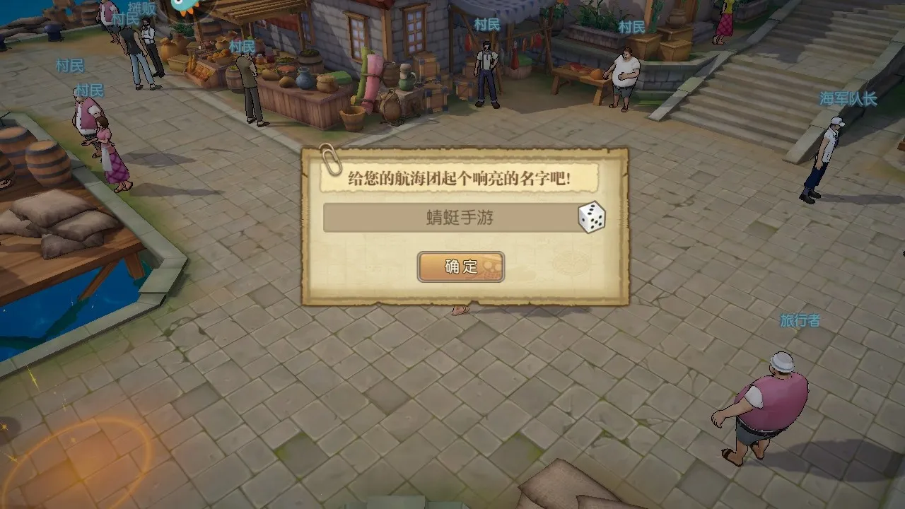 机甲战士(航海王游戏) 机甲战士(航海王游戏)