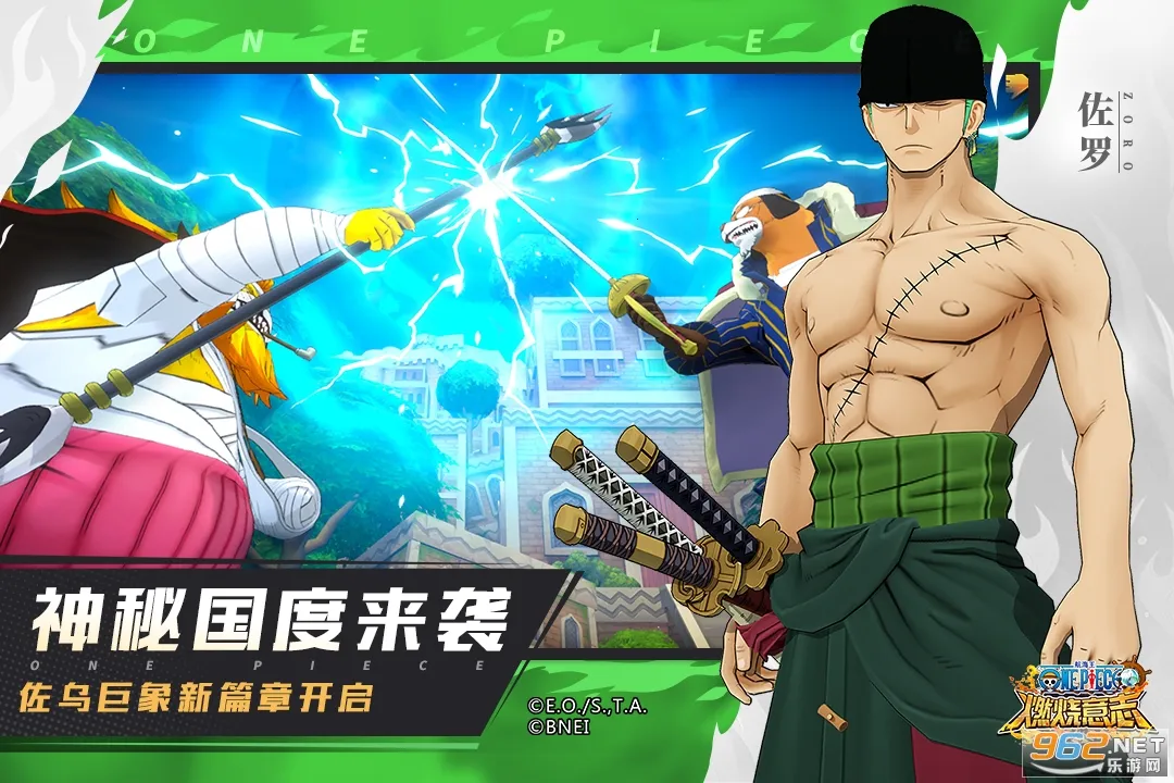 机甲战士(航海王游戏)v1.0.8136 安卓版截图2