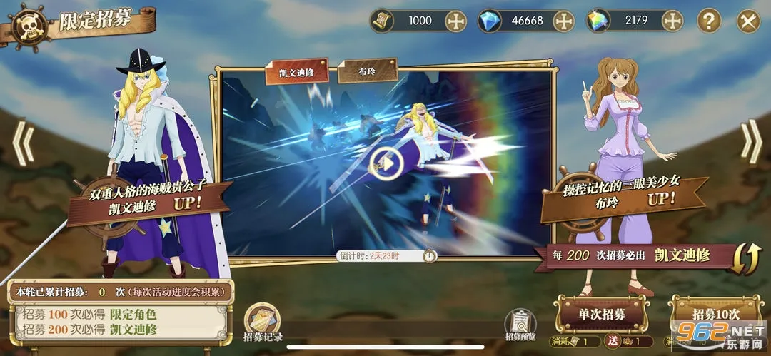 机甲战士(航海王游戏)v1.0.8136 安卓版截图1