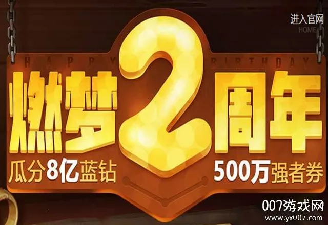 机甲战士(航海王游戏) 机甲战士(航海王游戏)