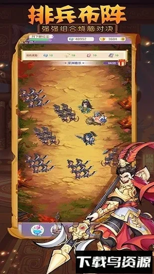 放开那军师最新手机版 放开那军师最新手机版