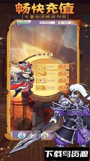 放开那军师最新手机版 放开那军师最新手机版