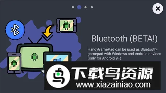 HandyGamePad(安卓游戏手柄工具)v4.29-pro 安卓版截图4