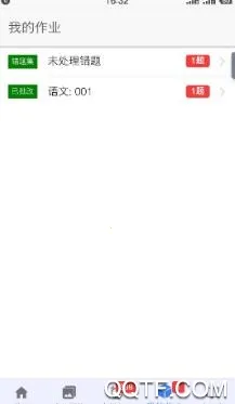 师孔子智能错题本最新手机版 师孔子智能错题本最新手机版