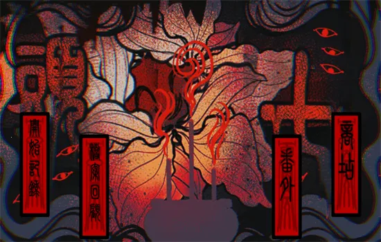 头七怪谈最新手机版v2.881 手机版截图0