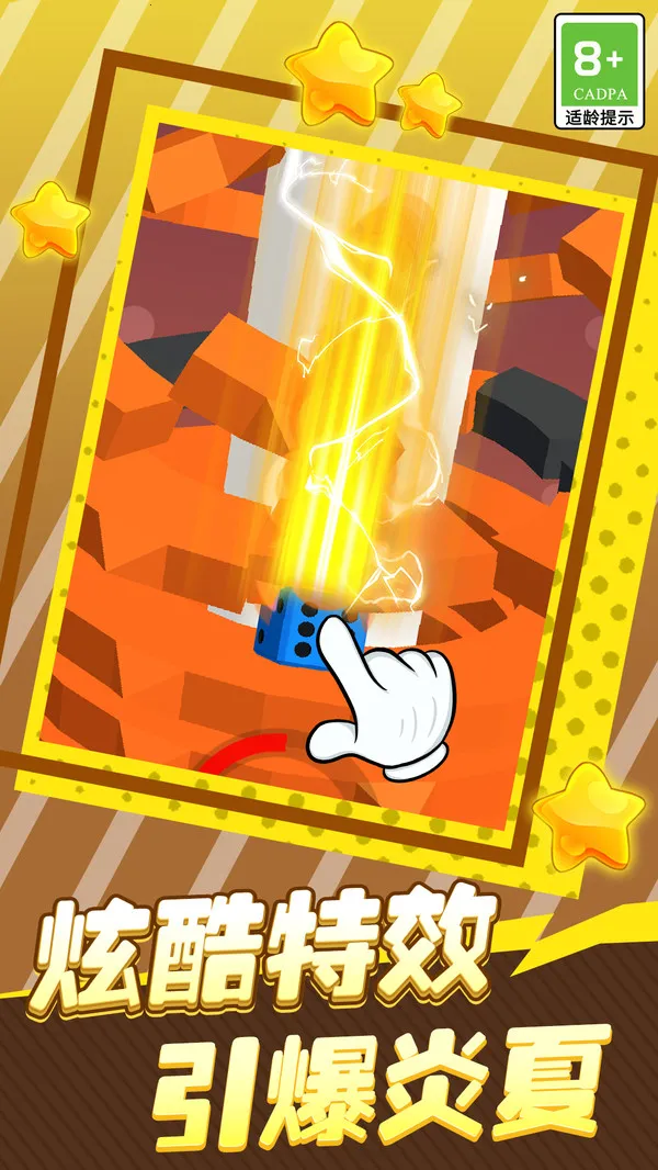 螺旋跳跃(休闲闯关游戏)v5.19.4 安卓版截图3