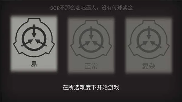 SCP违反2D(恐怖冒险游戏) SCP违反2D(恐怖冒险游戏)