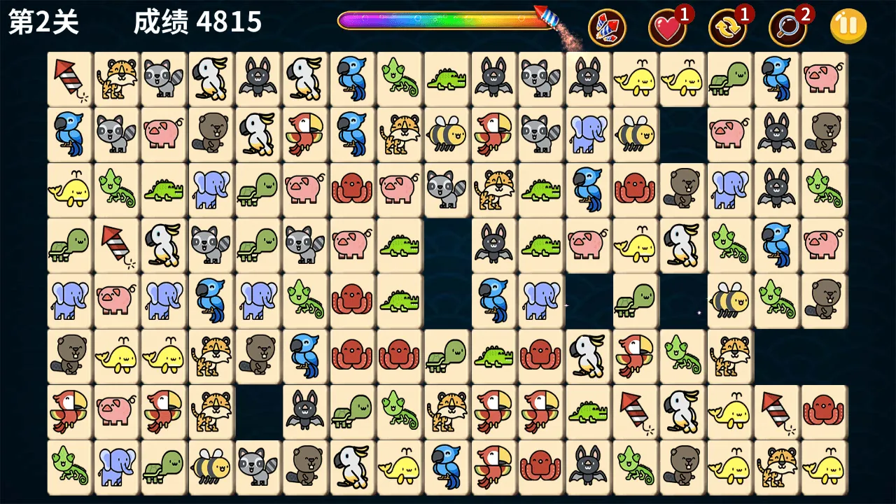 动物世界连连看(连连看消除游戏)v1.00 安卓版截图2