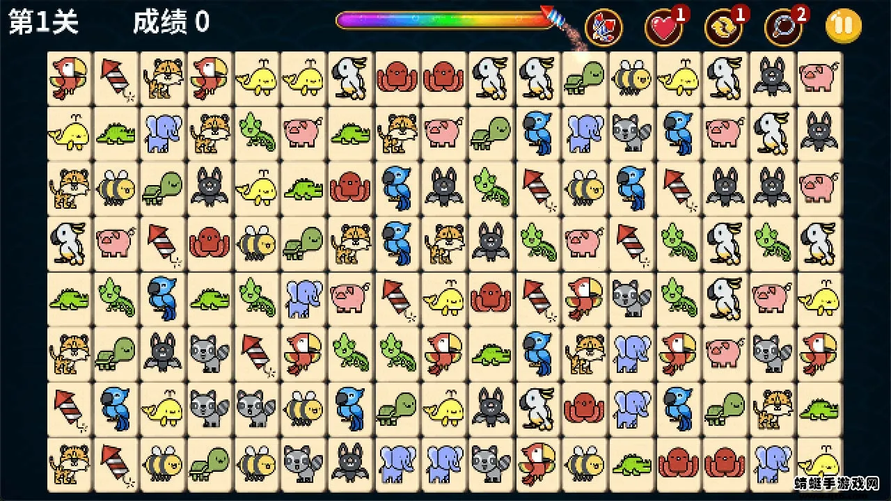 动物世界连连看(连连看消除游戏)v1.00 安卓版截图1