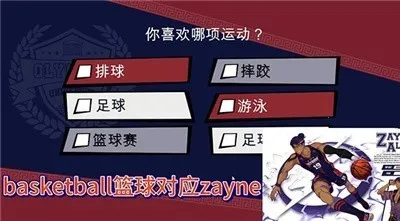 jockstudio2025手机版 jockstudio2025手机版