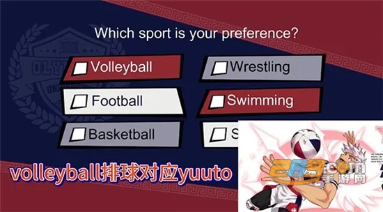 jockstudio2025手机版vDemo 1.0 安卓版截图2