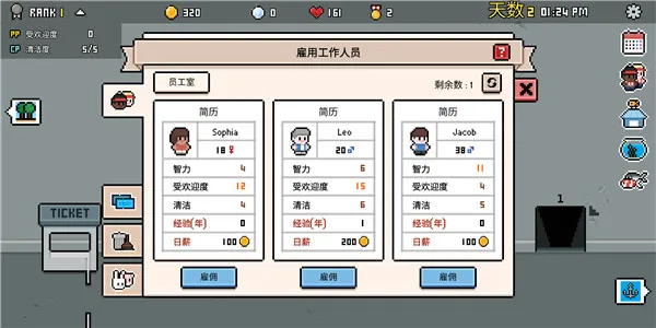 水族馆大亨2025手机版 水族馆大亨2025手机版