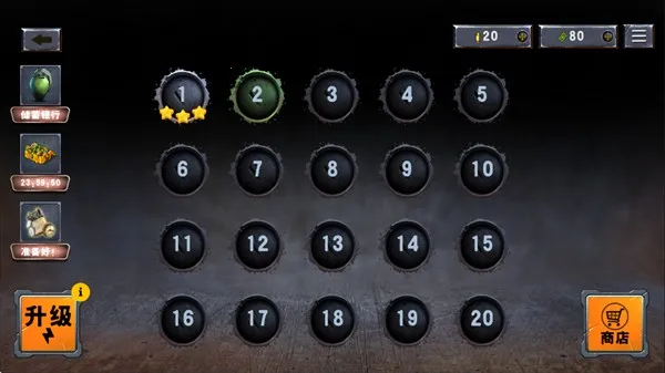 战斗策略塔防(策略塔防游戏) 战斗策略塔防(策略塔防游戏)