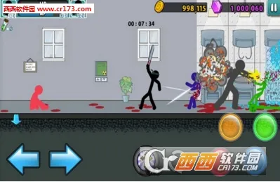 愤怒的火柴人5(火柴人格斗游戏)v1.1.89 手机版截图1