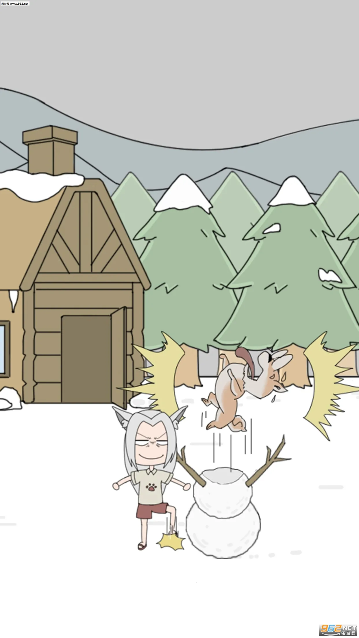 我的男友是条狗最新安卓版v2.0 安卓版截图0