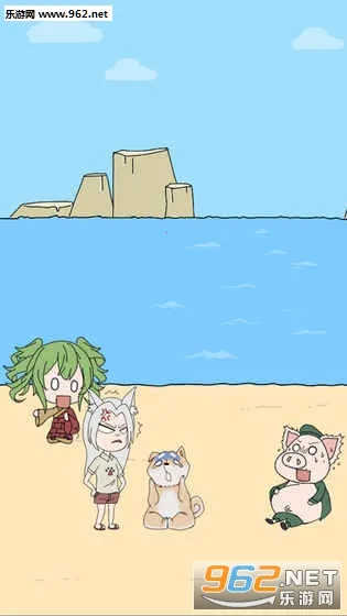 我的男友是条狗最新安卓版v2.0 安卓版截图1