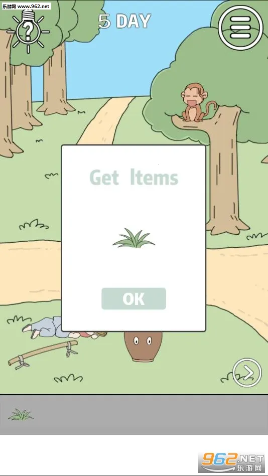 我的男友是条狗最新安卓版 我的男友是条狗最新安卓版