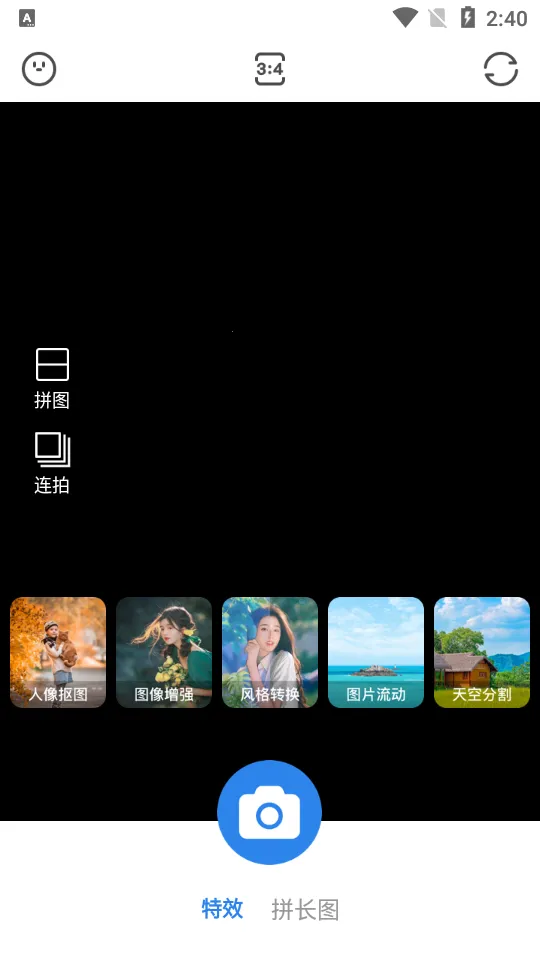 懂美相机最新安卓版v1.0.0 安卓版截图0