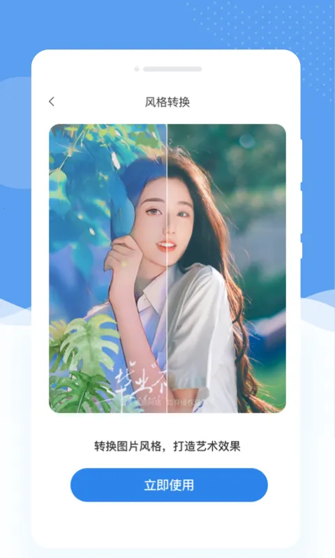 懂美相机最新安卓版v1.0.0 安卓版截图3