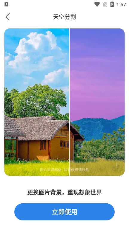 懂美相机最新安卓版 懂美相机最新安卓版