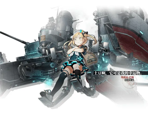 湮灭边界线2025下载 湮灭边界线2025下载