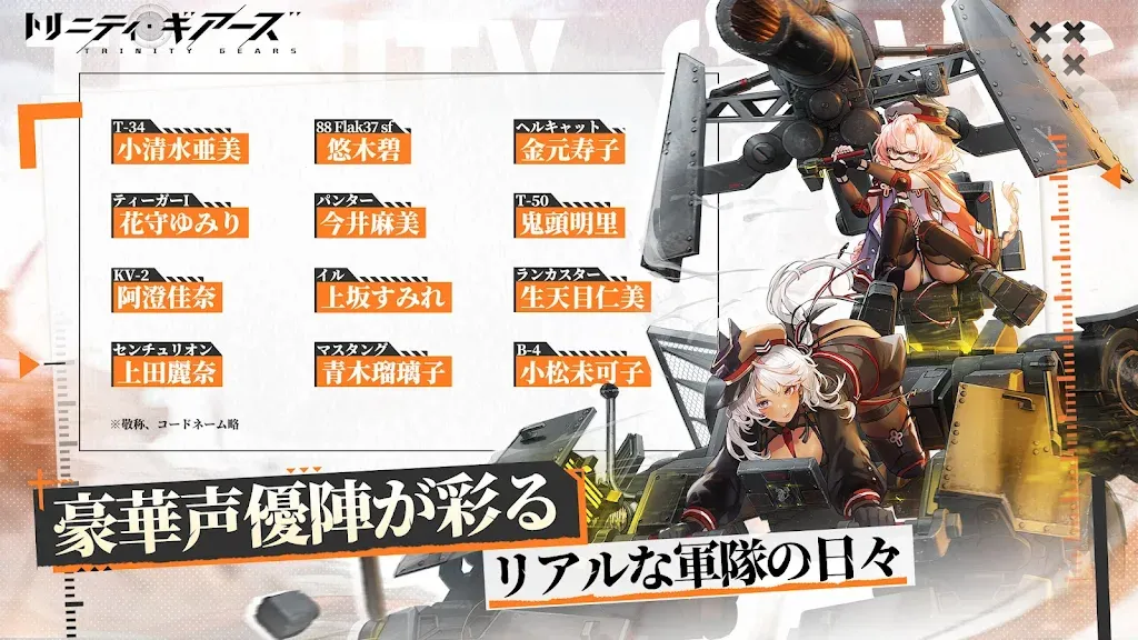 湮灭边界线2025下载v1.18.3.1 手机版截图2