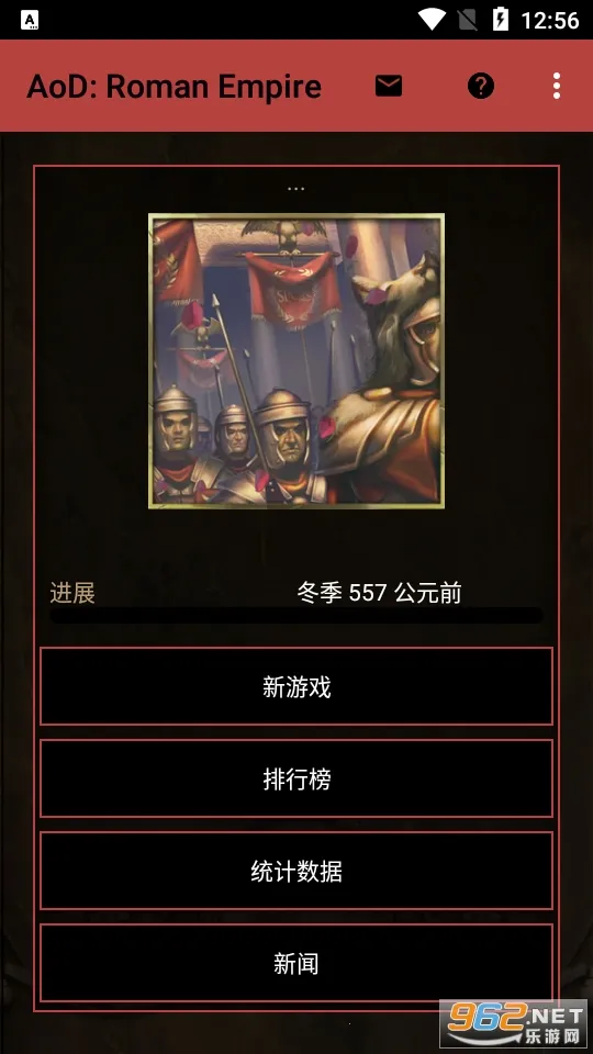 王朝时代罗马帝国(罗马帝国战争游戏)v1.0.1 安卓版截图0