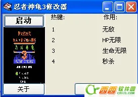 忍者神龟32025最新版本v2021.06.08.11 安卓版截图1