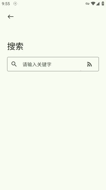 �۸̼ƻ�(׷������)v1.2.10 ��׿���ͼ2