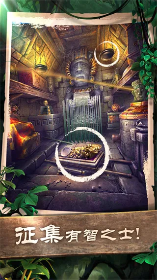 密室逃脱5逃出博物馆(解谜益智游戏)截图3