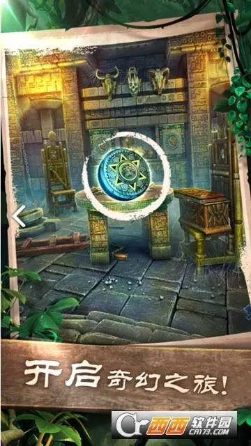 密室逃脱5逃出博物馆(解谜益智游戏)截图1