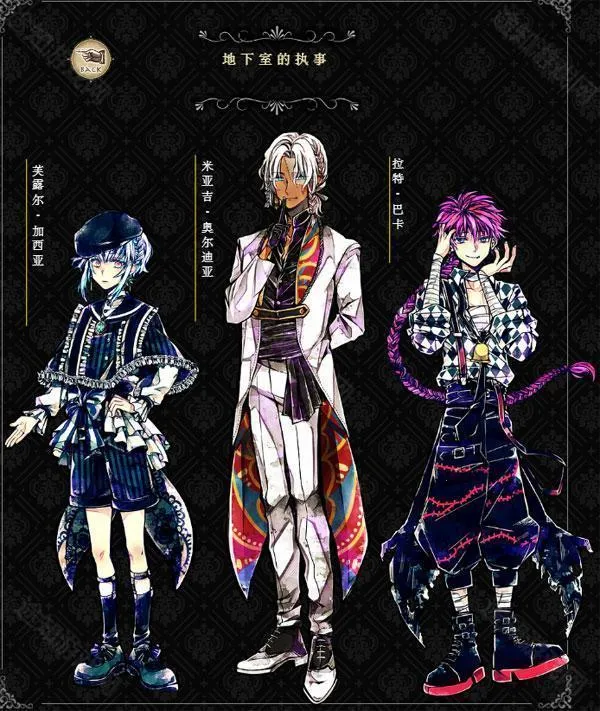 恶魔执事与黑猫(乙女恋爱游戏) 恶魔执事与黑猫(乙女恋爱游戏)