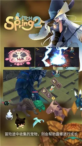 ħŮ֮Ȫ2(ԪðϷ)v1.43 ׿ͼ0