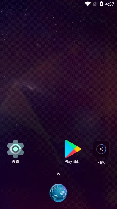 poco(ֻ)vRELEASE-5.39.31.10420-01032112 ׿ͼ0