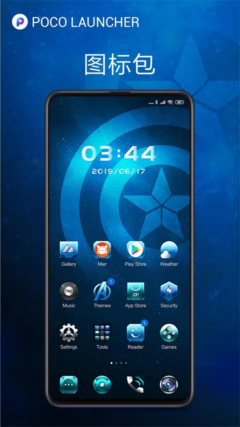 poco(ֻ)vRELEASE-5.39.31.10420-01032112 ׿ͼ1