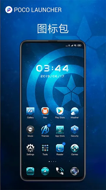 poco(ֻ)vRELEASE-5.39.31.10420-01032112 ׿ͼ3