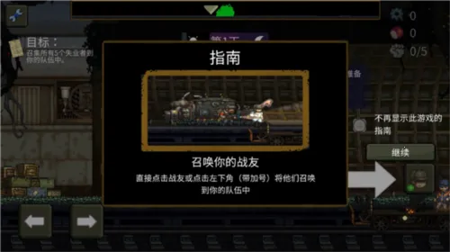 最后的障碍(像素风策略游戏) 最后的障碍(像素风策略游戏)