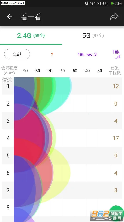 WiFi魔盒2025官方最新版本 WiFi魔盒2025官方最新版本