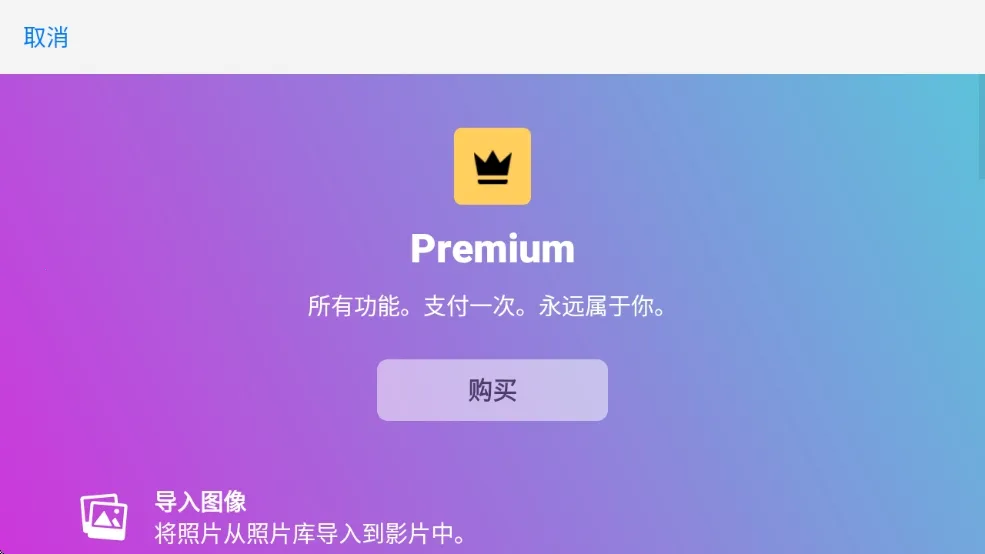 StopMotionStudio(񶯻)ͼ4