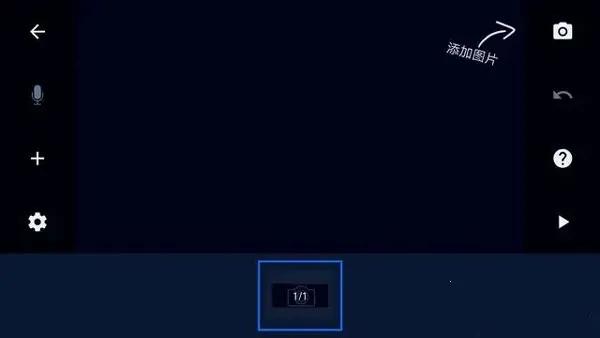 StopMotionStudio(񶯻)