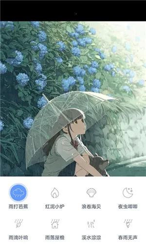 漫芽糖助眠(助眠放松游戏)截图1