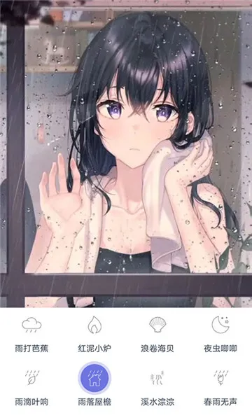 漫芽糖助眠(助眠放松游戏)截图2