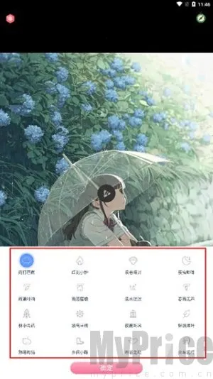 漫芽糖助眠(助眠放松游戏) 漫芽糖助眠(助眠放松游戏)